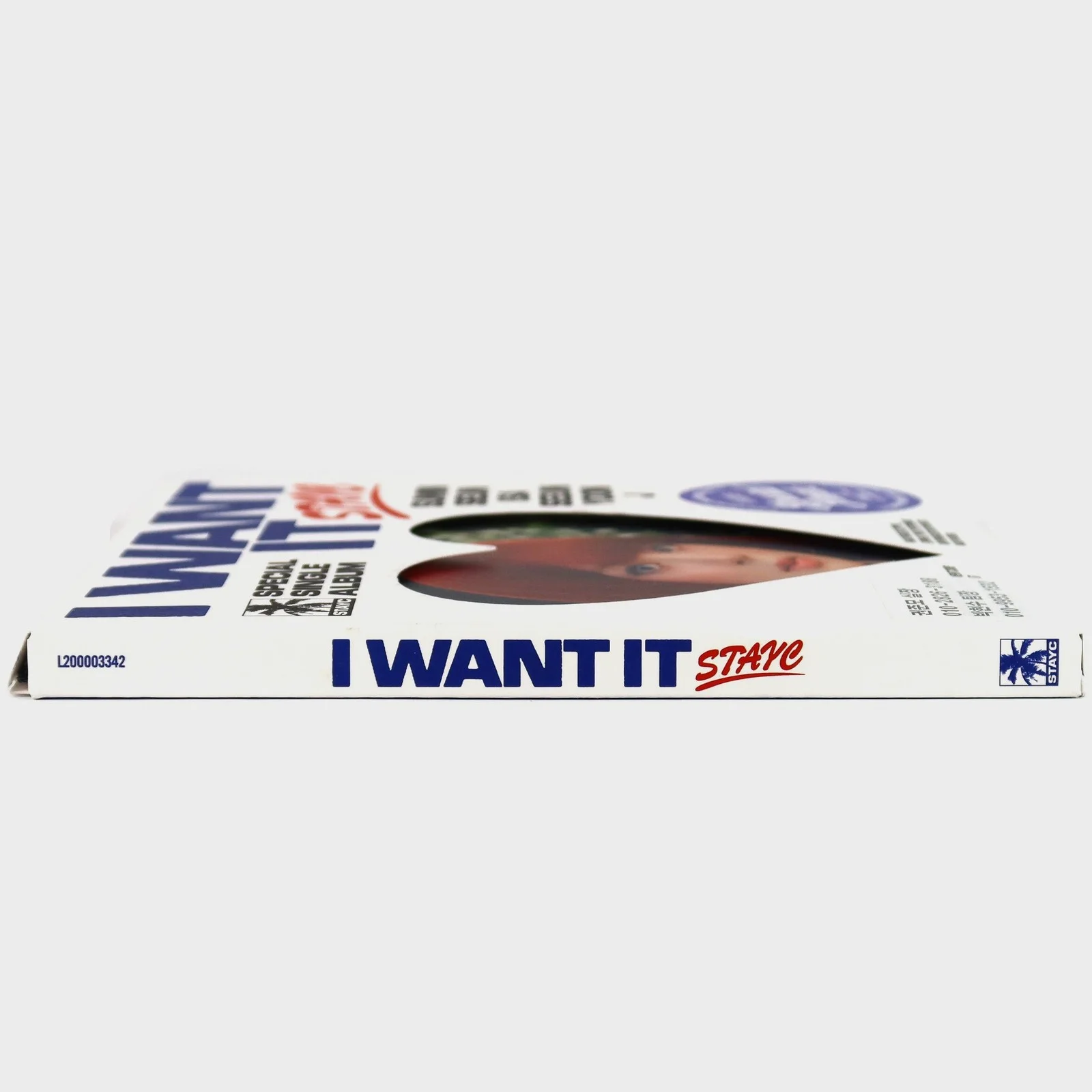 Stayc - I Want It [Burn Ver.] Special Single Album Signed Promo CD 2025, image 4