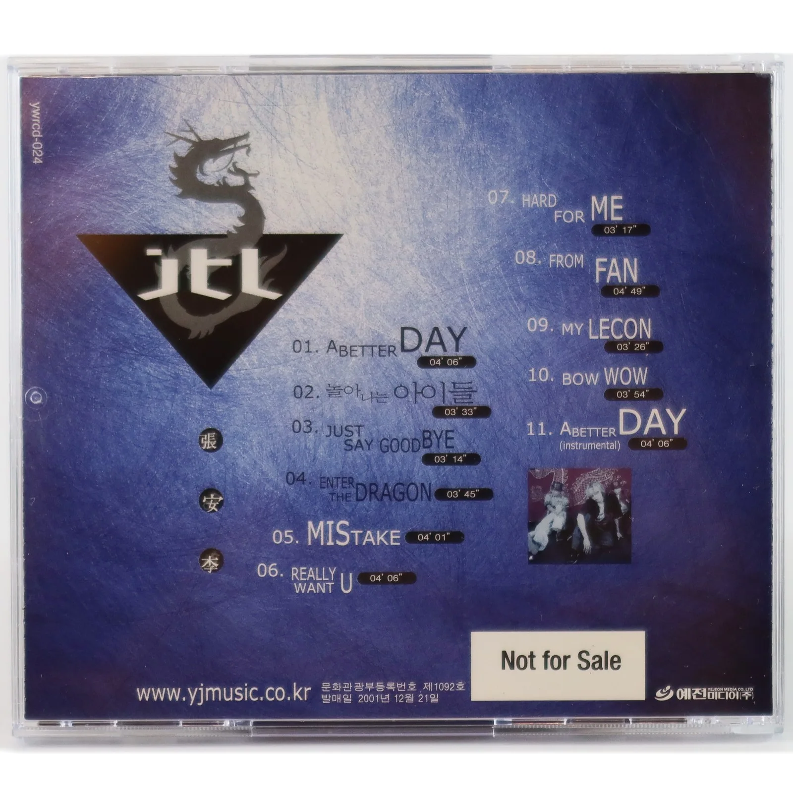 JTL – Enter The Dragon Album Signed Promo CD H.O.T. 2001, image 2