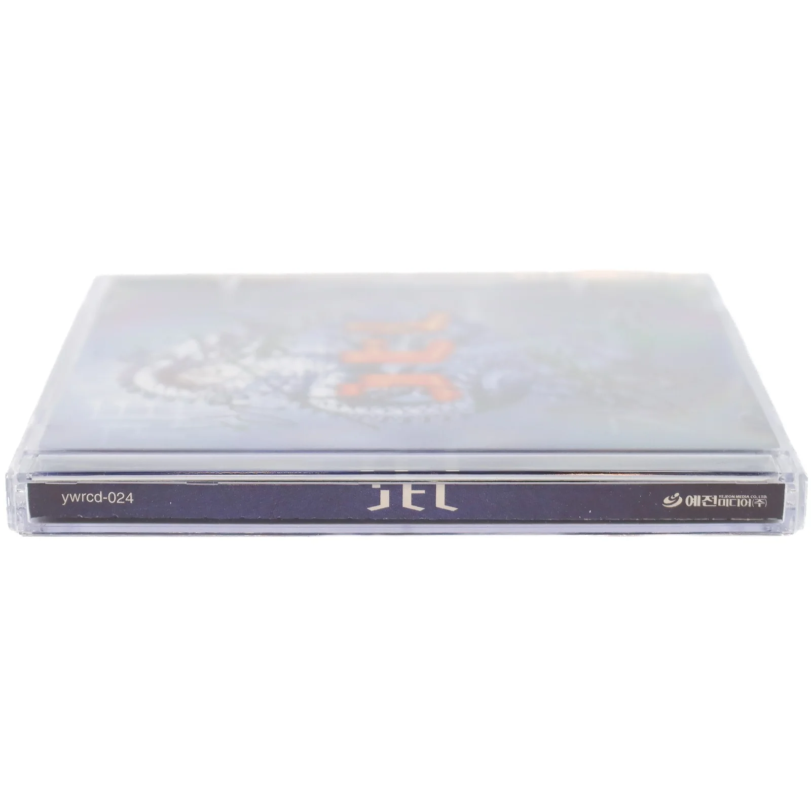 JTL – Enter The Dragon Album Signed Promo CD H.O.T. 2001, image 4