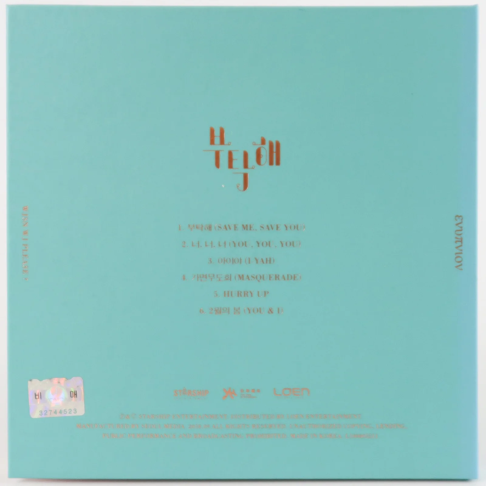 WJSN - WJ Please? 5th Mini Album Signed Promo CD 2018, image 2