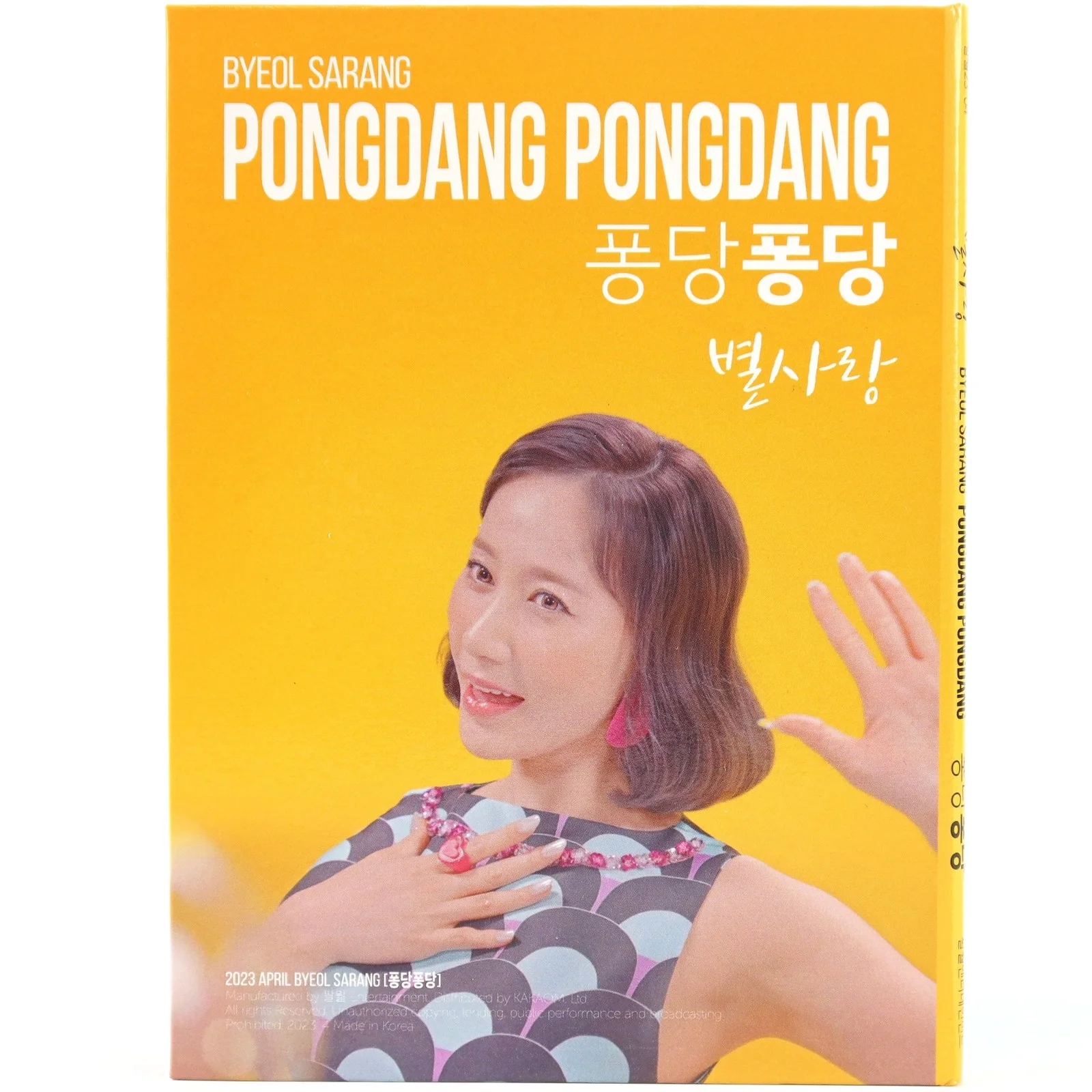 Byeol Sarang – Pongdang Pongdang Album Signed Promo CD Trot 2023, image 3