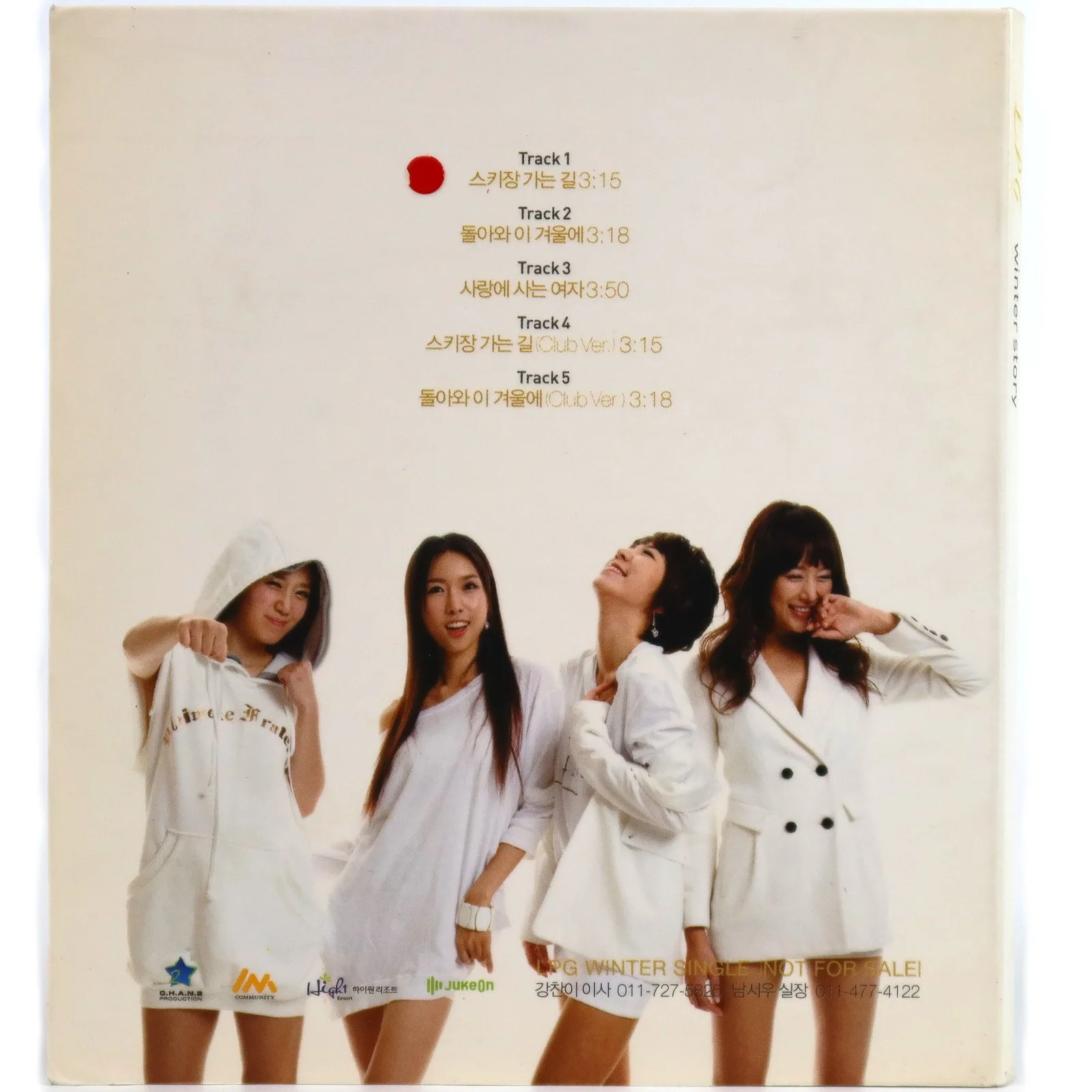 LPG - Winter Story Single Album Signed Promo CD K-Pop 2007, image 3