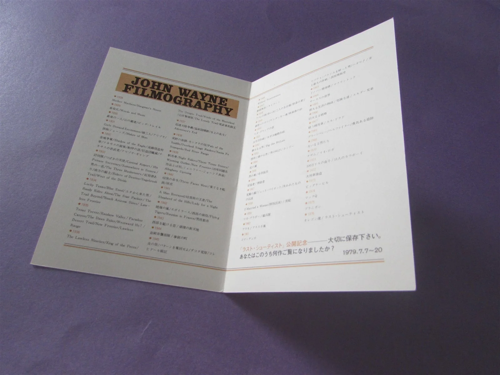 THE SHOOTIST JOHN WAYNE RARE PRESS INVITE TICKET FROM JAPAN, image 2