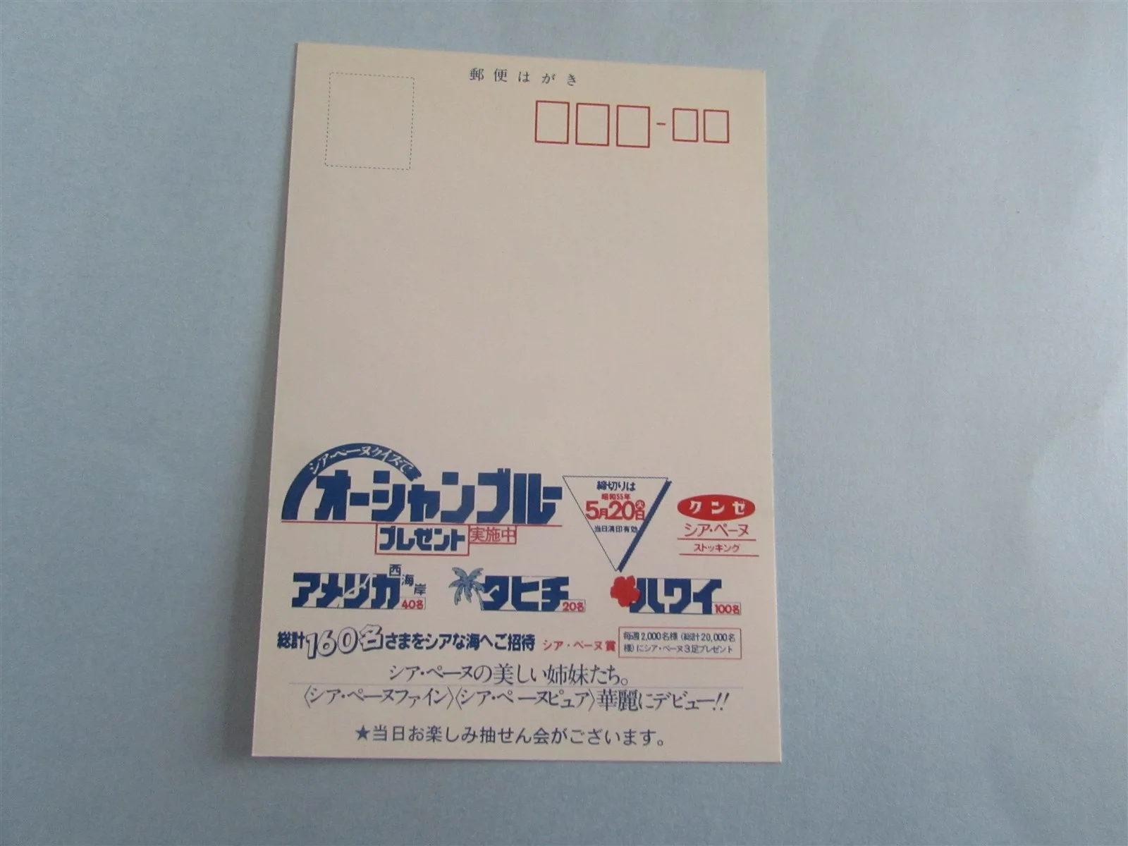 TOM HORN STEVE MCQUEEN RARE USED PRESS INVITE TICKET FROM JAPAN 3, изображение 2