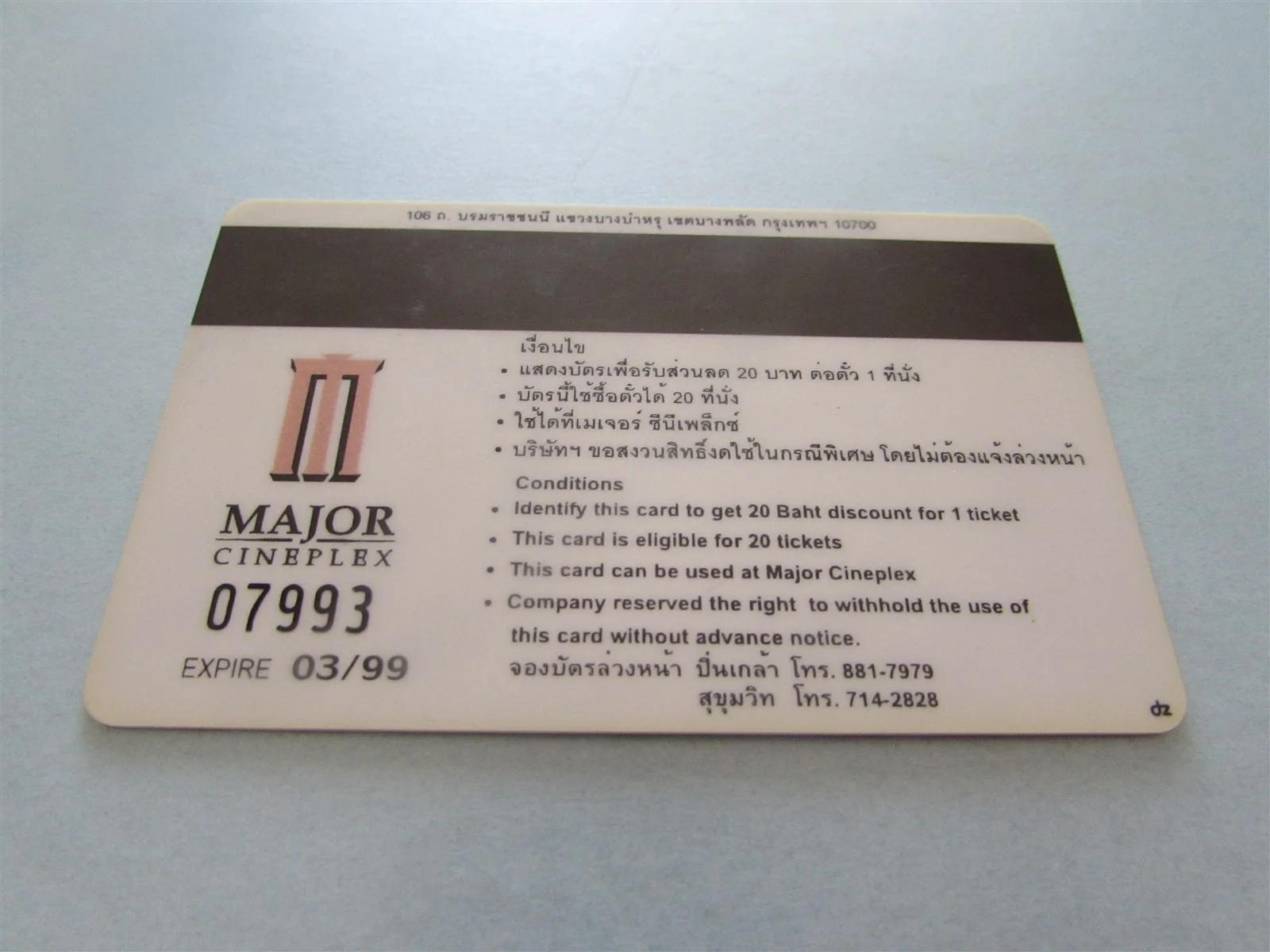 TOMORROW NEVER DIES JAMES BOND BROSNAN MAGNETIC MOVIE TICKET FROM THAILAND, изображение 2