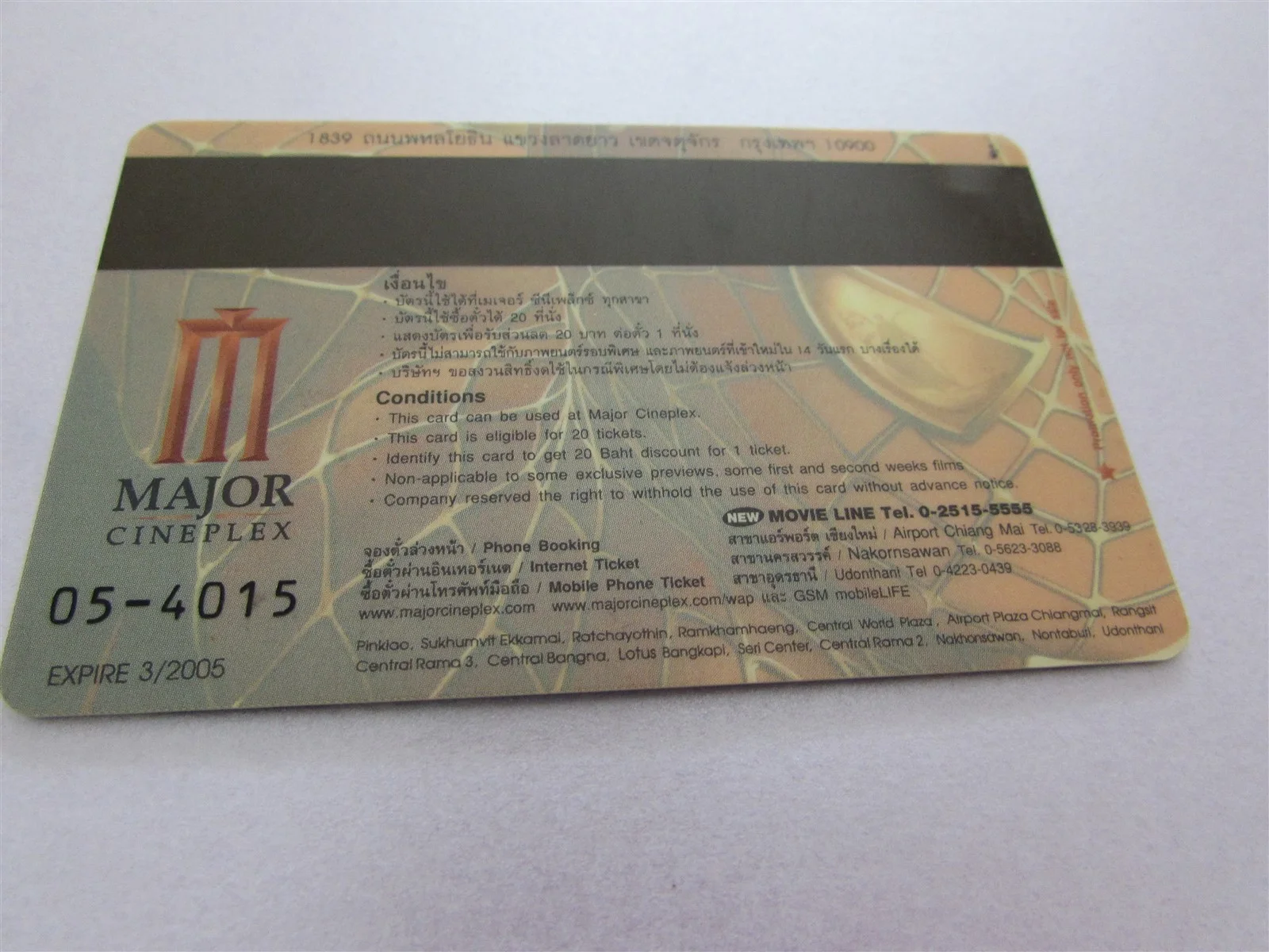SPIDER MAN MAGUIRE MARVEL USED MAGNETIC CINEMA TICKET FROM THAILAND, изображение 2