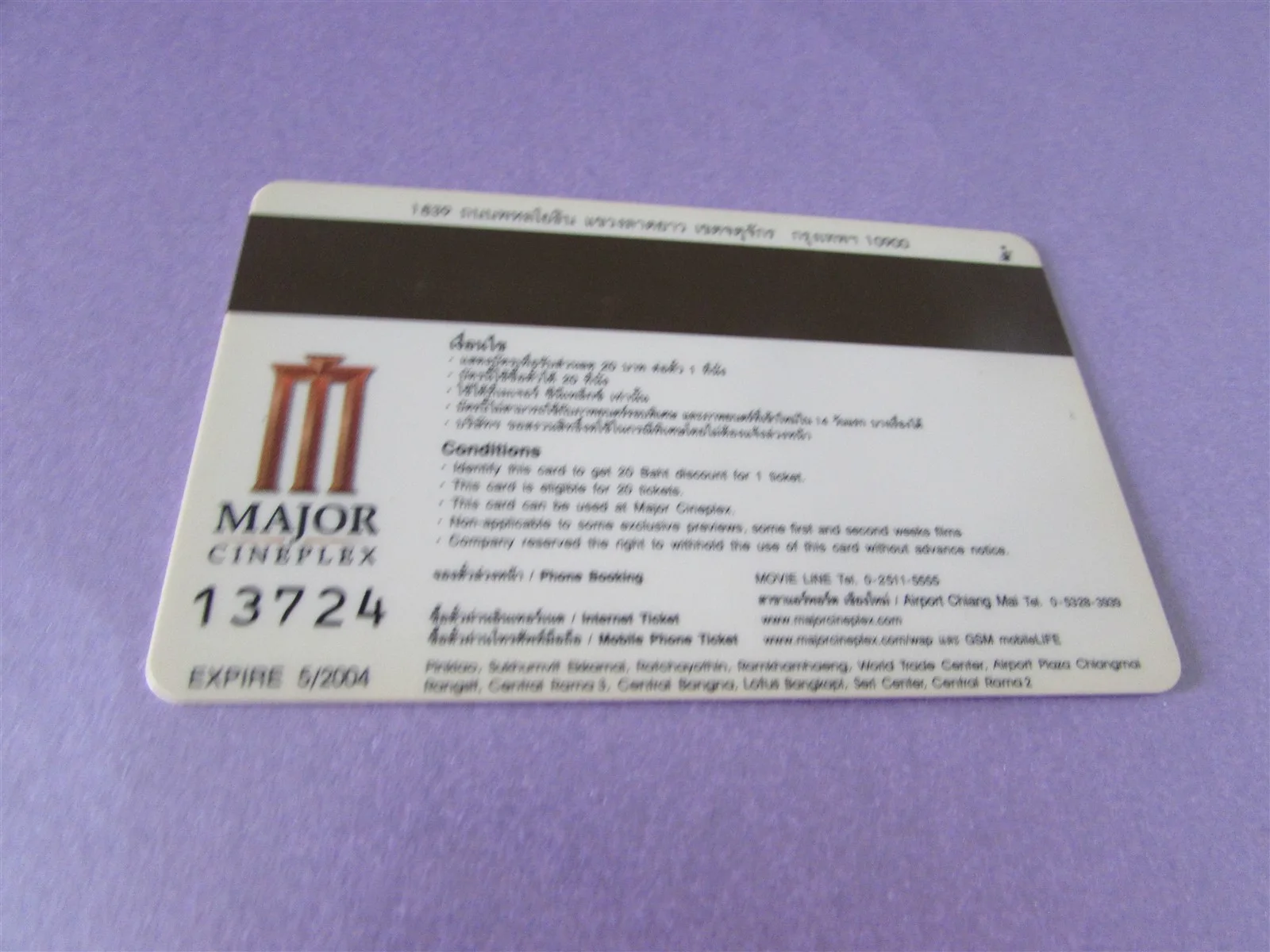 SHANGHAI KNIGHTS JACKIE CHAN OWEN USED MAGNETIC MOVIE TICKET FROM THAILAND, изображение 2