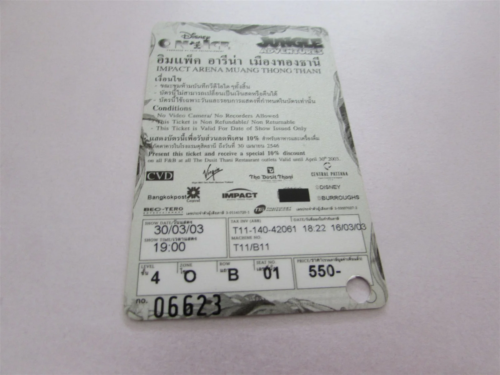 DISNEY ON ICE JUNGLE ADVENTURES TARZAN USED MAGNETIC TICKET FROM THAILAND, image 2