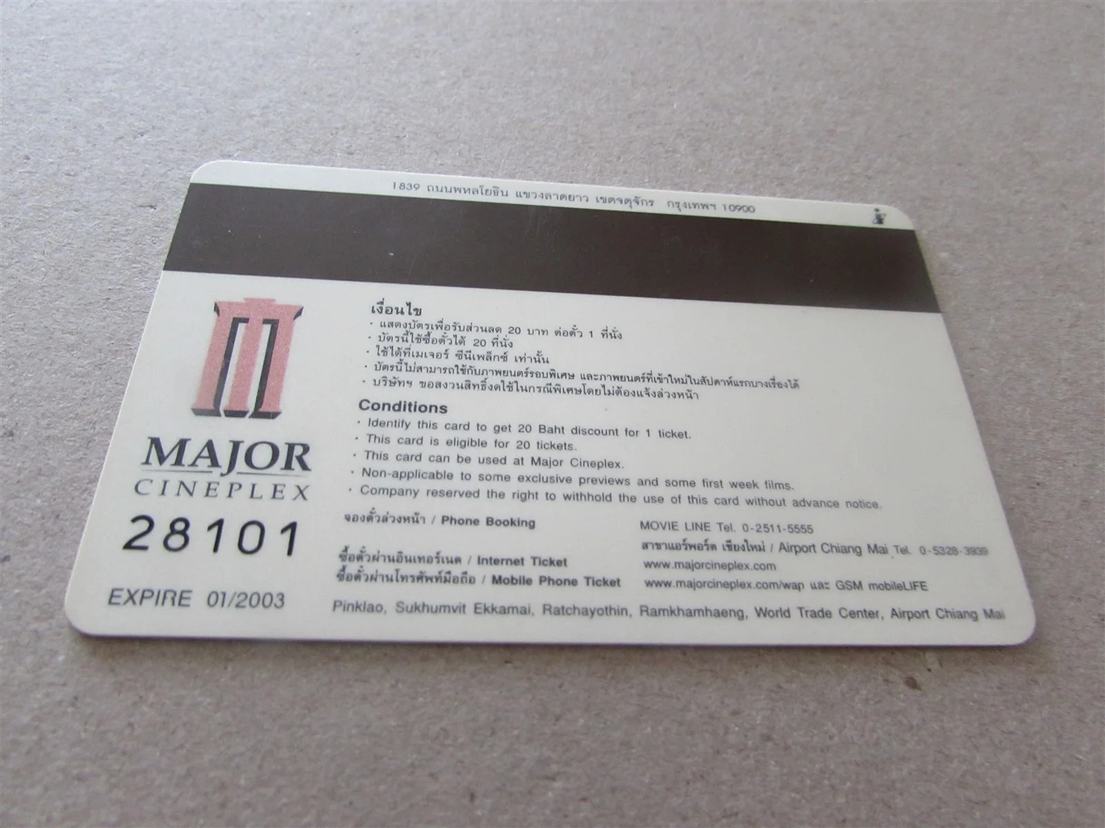 LORD OF THE RINGS FELLOWSHIP USED CINEPLEX CINEMA TICKET FROM THAILAND, изображение 2