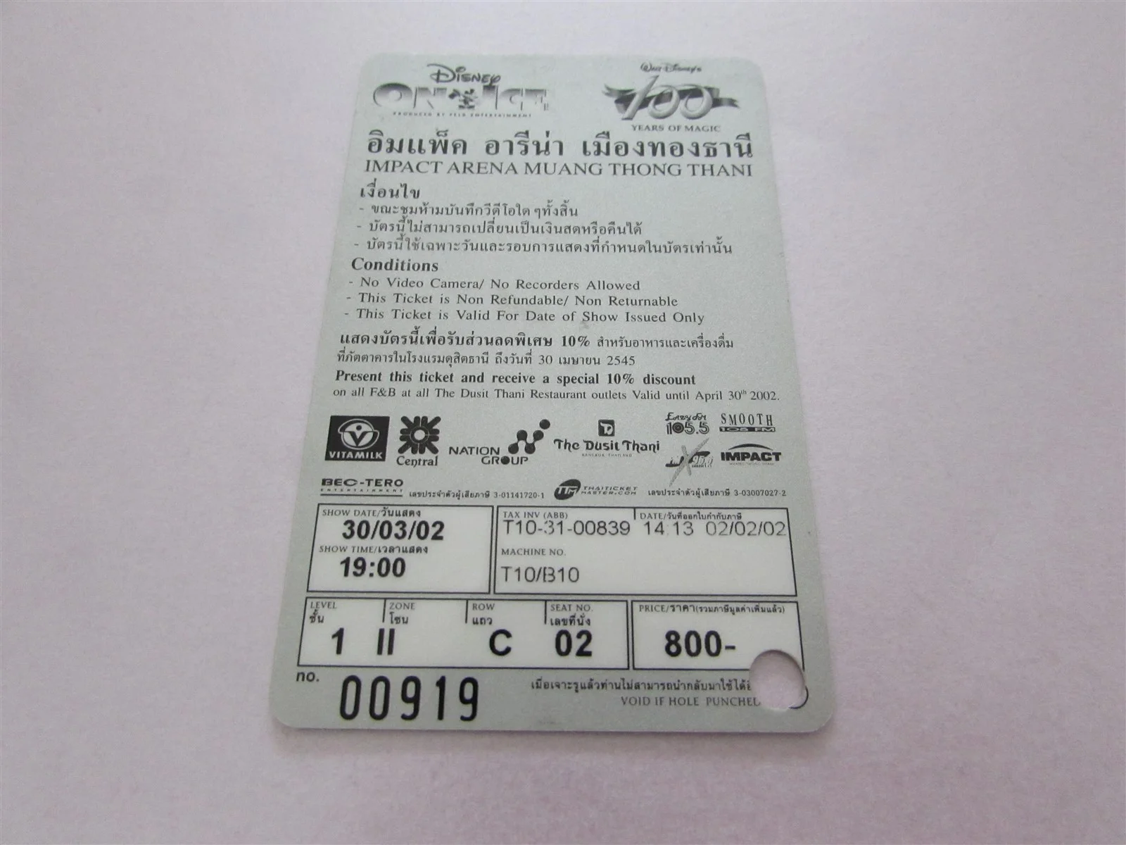 DISNEY ON ICE TOY STORY LION KING BEAUTY USED MAGNETIC TICKET FROM THAILAND, изображение 2