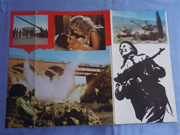 1972 Operation Rainbow Promotional/Publicity Folder, image 2