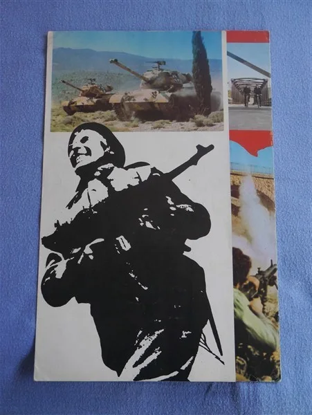 1972 Operation Rainbow Promotional/Publicity Folder, image 3