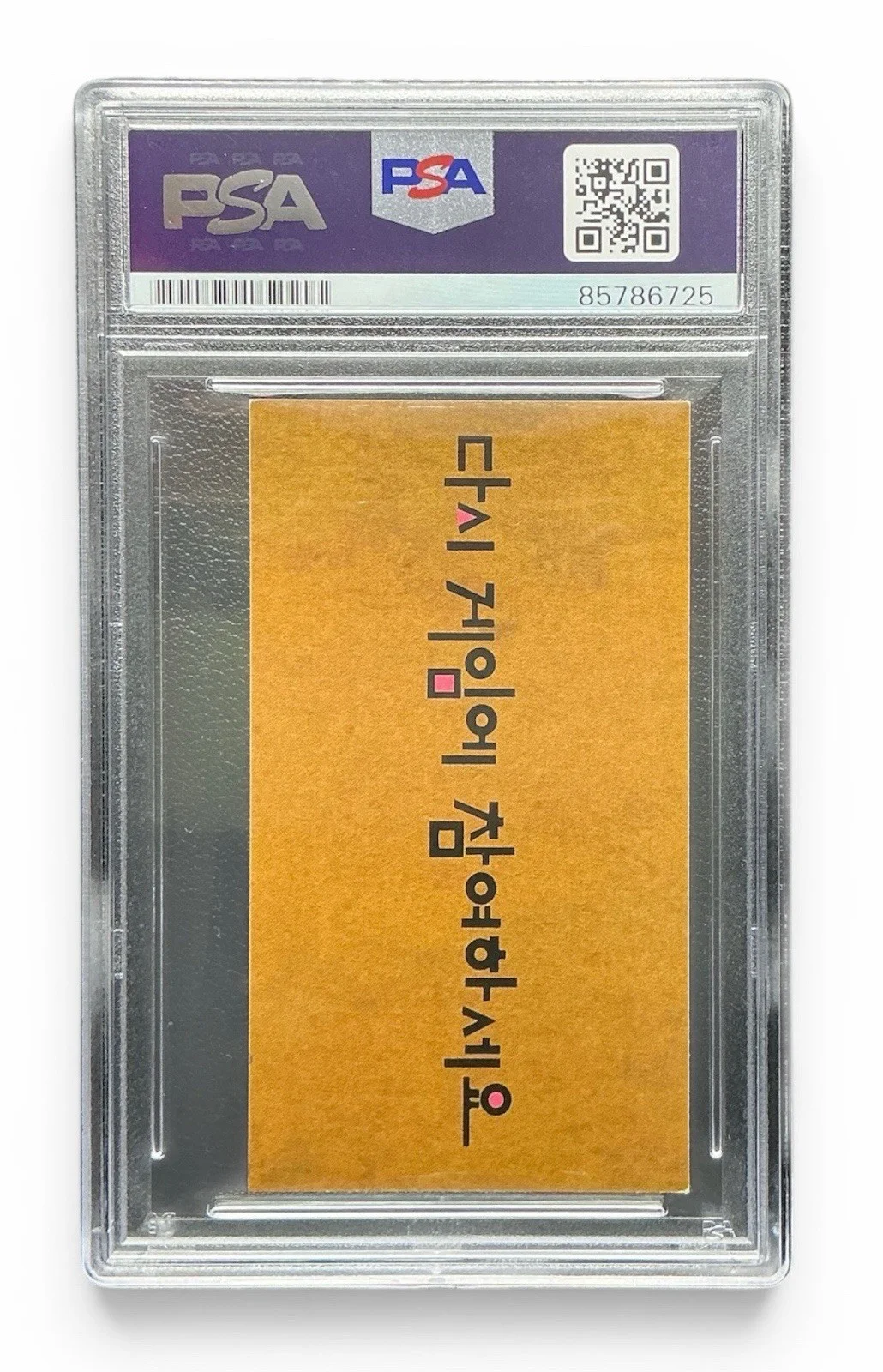 Lee Byung-hun — Lee Byung-hun Front Man Autograph Signed Squid Games Invitation Card PSA Slab, изображение 3