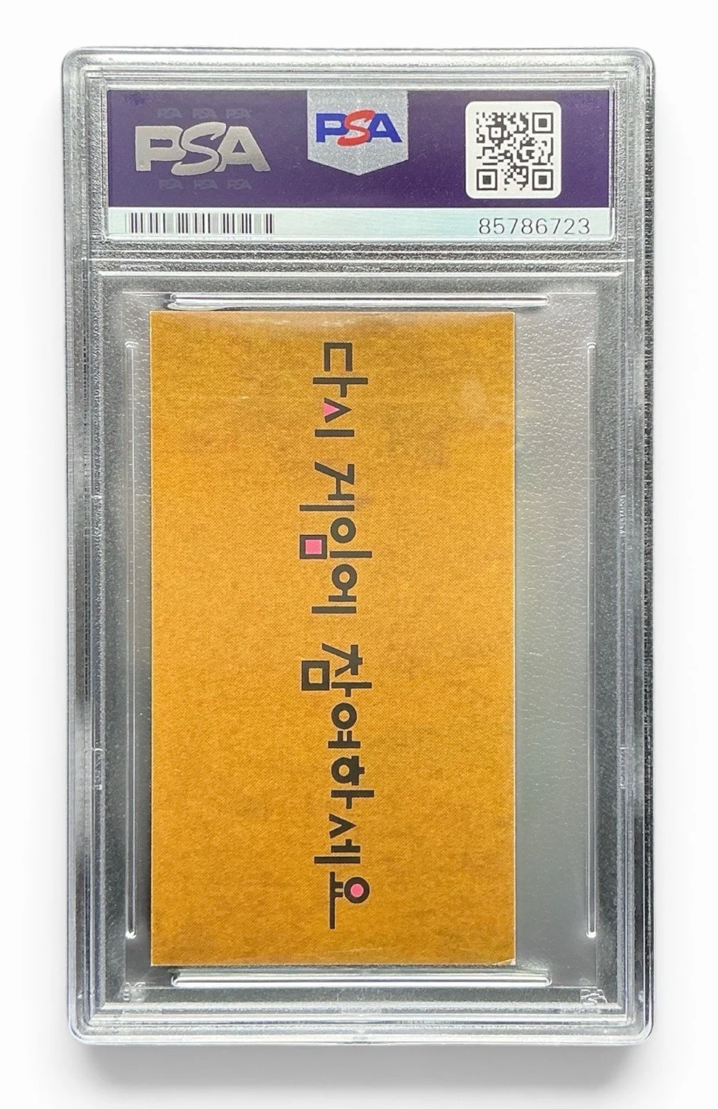 Lee Byung-hun — Lee Byung-hun Front Man Autograph Signed Squid Games Invitation Card PSA Slab, image 3