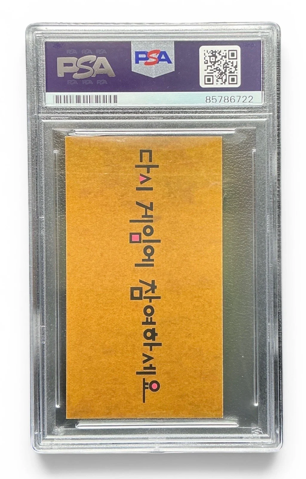 Lee Byung-hun — Lee Byung-hun Front Man Autograph Signed Squid Games Invitation Card PSA Slab, image 3