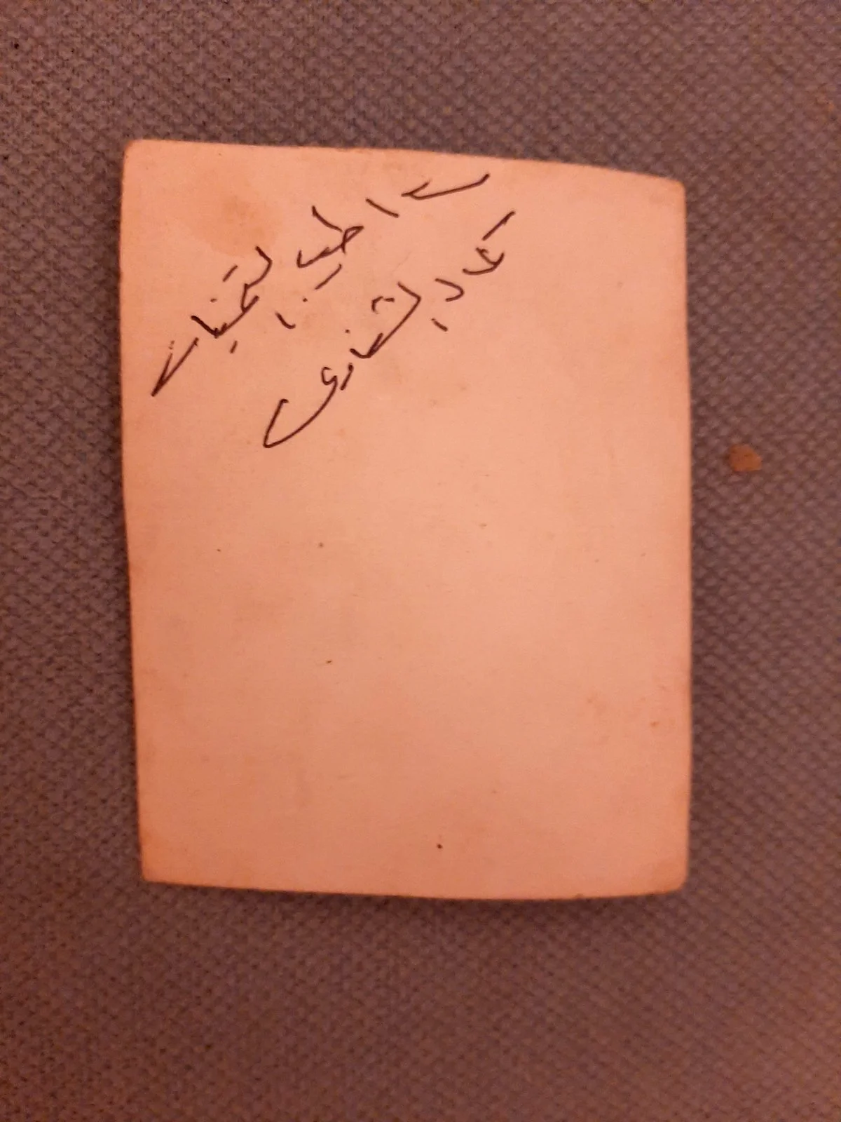KAMAL EL SHENAWY كمال الشناوى — EGYPT FAMOUS MOVIE STAR PHOTO & SIGNATURE BACK KAMAL EL SHENAWY كمال الشناوى, изображение 3