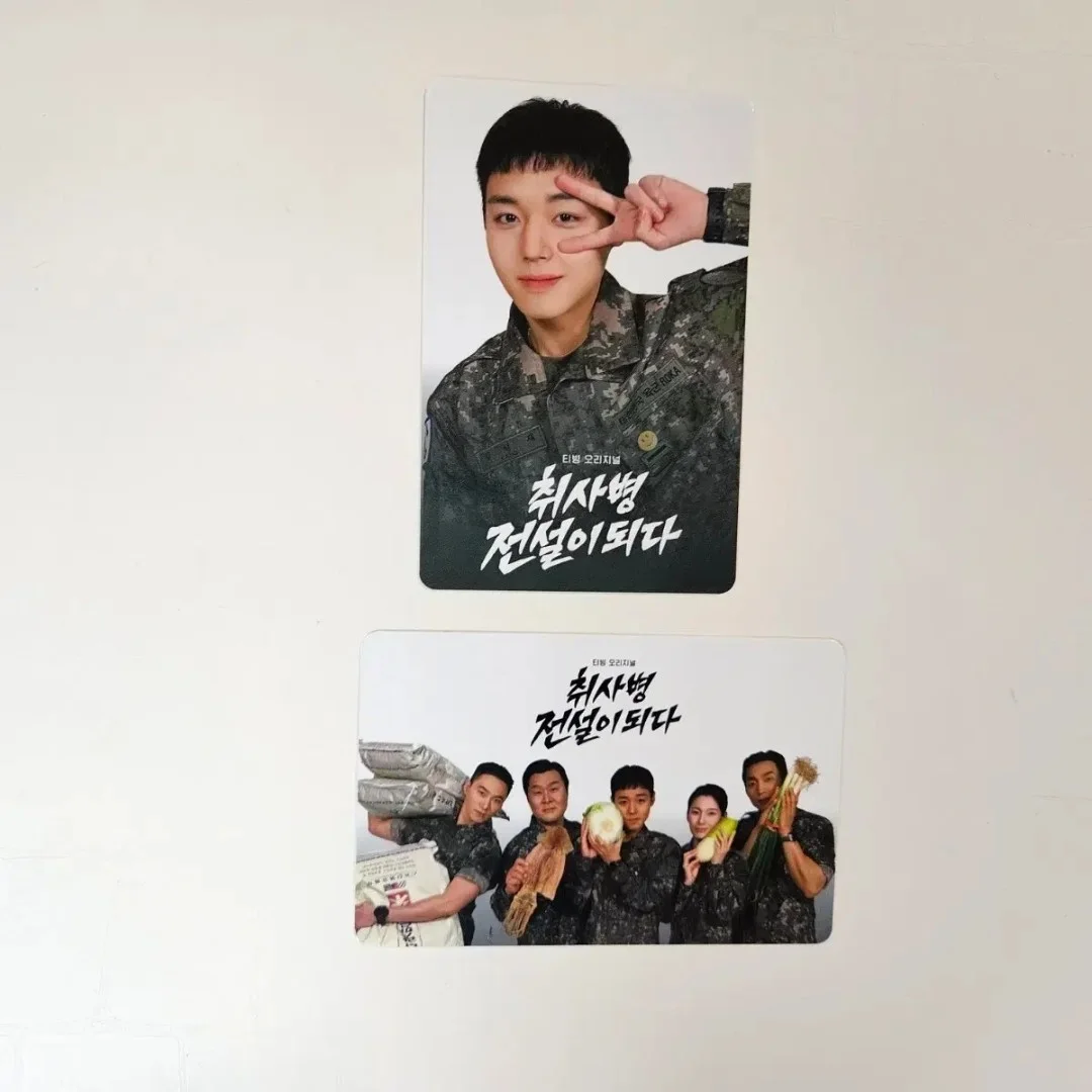 Park Ji Hoon Photocard The Legend of Kitchen Soldier Pop-Up Exclusive(Korea), изображение 2