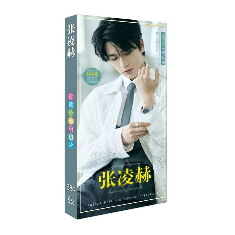 Zhang Linghe 张凌赫 Postcard Photo Cards Stickers Collection, изображение 2