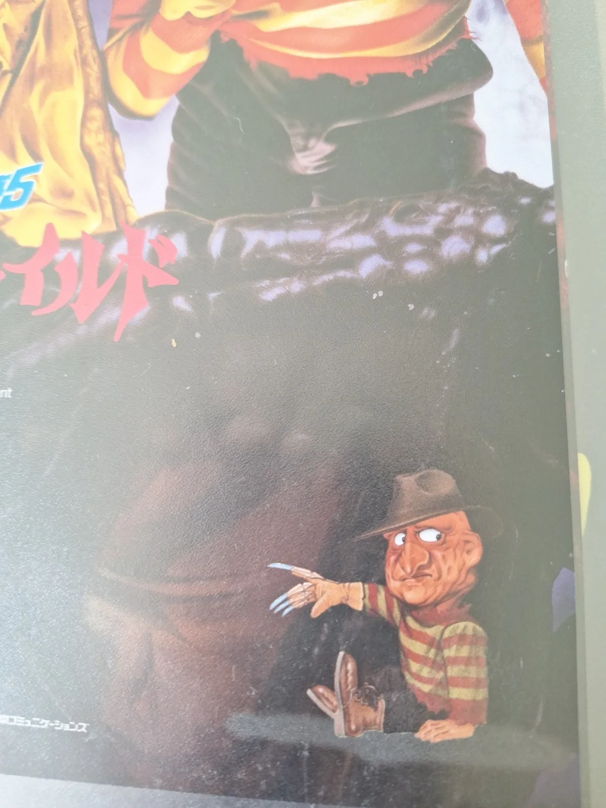 Nightmare On Elm Street 5 - Original Japanese Movie Flyer Ex Cond FREE UK P&P, изображение 3
