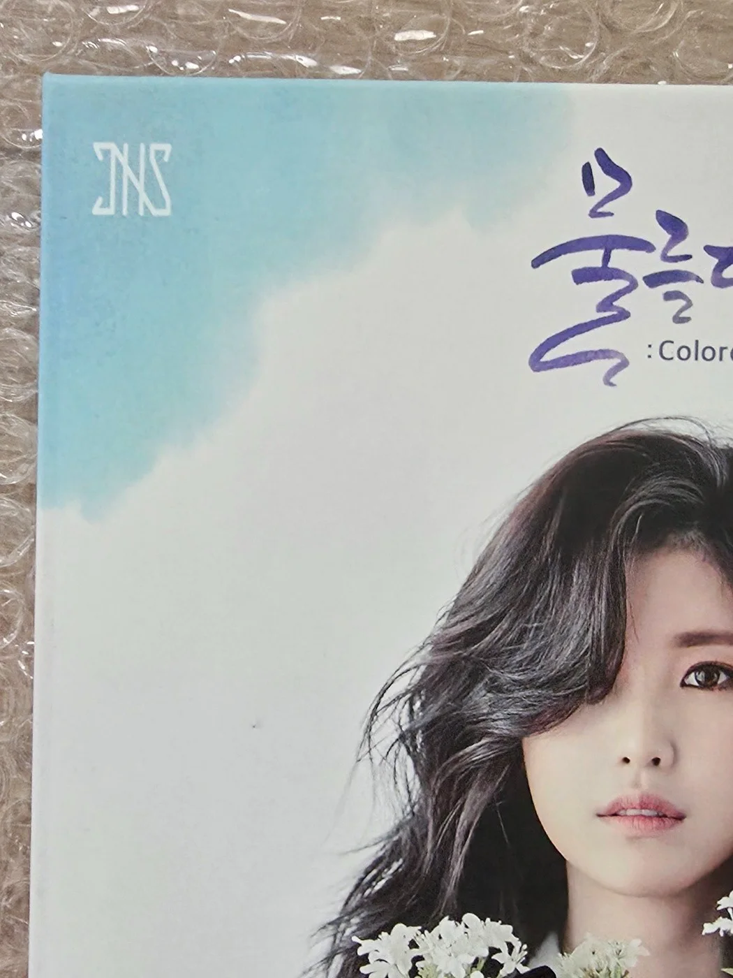 JUN HYO SEONG Promo Sticker 2nd Colored Album Autographed Hand Signed, изображение 2