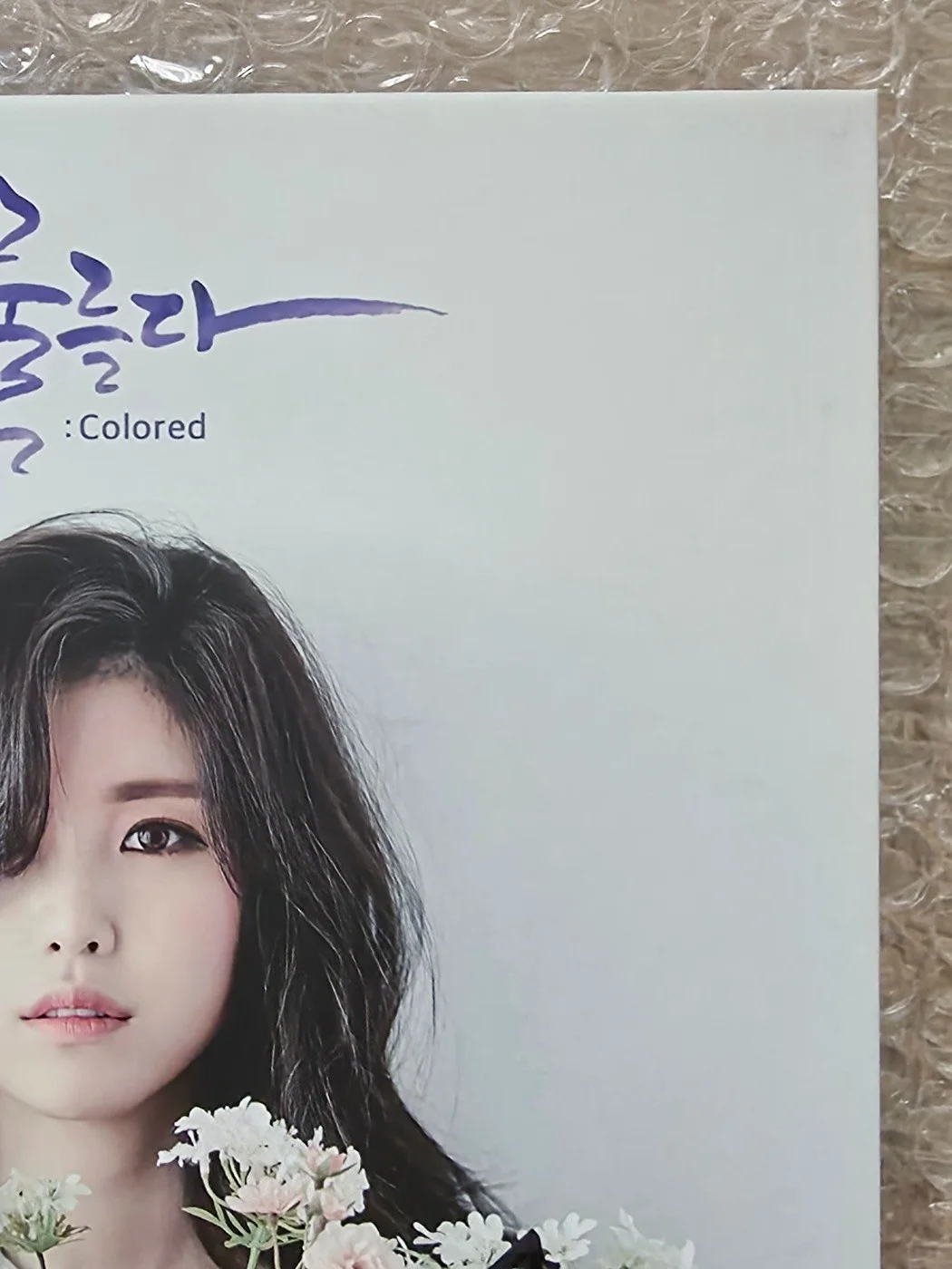JUN HYO SEONG Promo Sticker 2nd Colored Album Autographed Hand Signed, изображение 3