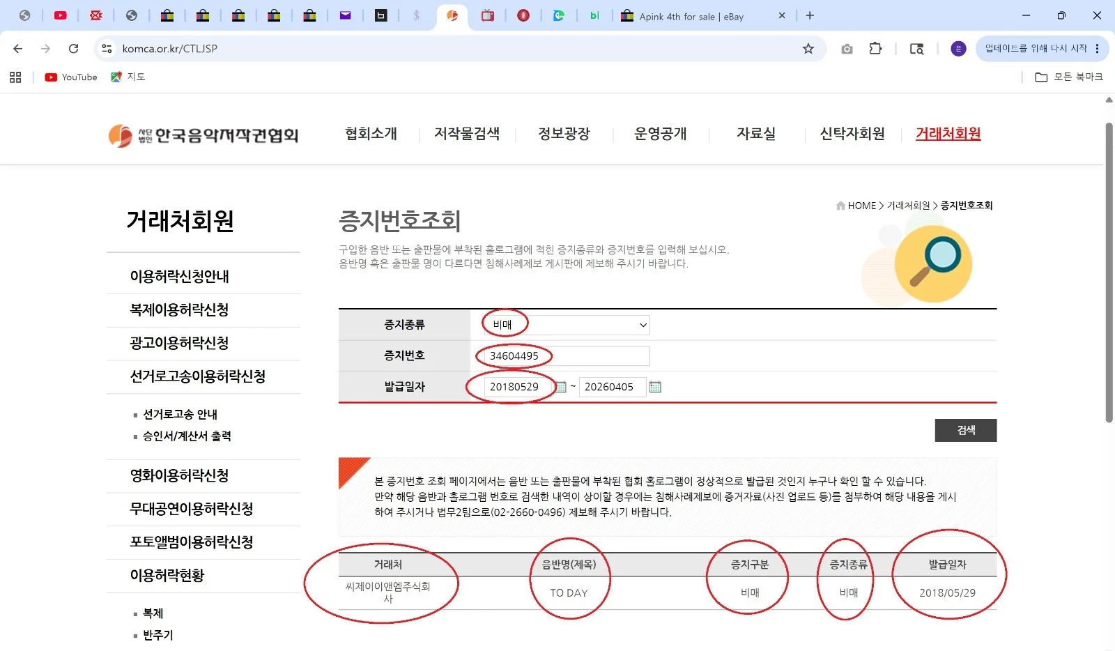 Promis_9 Promis 9 To Day 2nd Mini Album Autographed Hand Signed, image 2