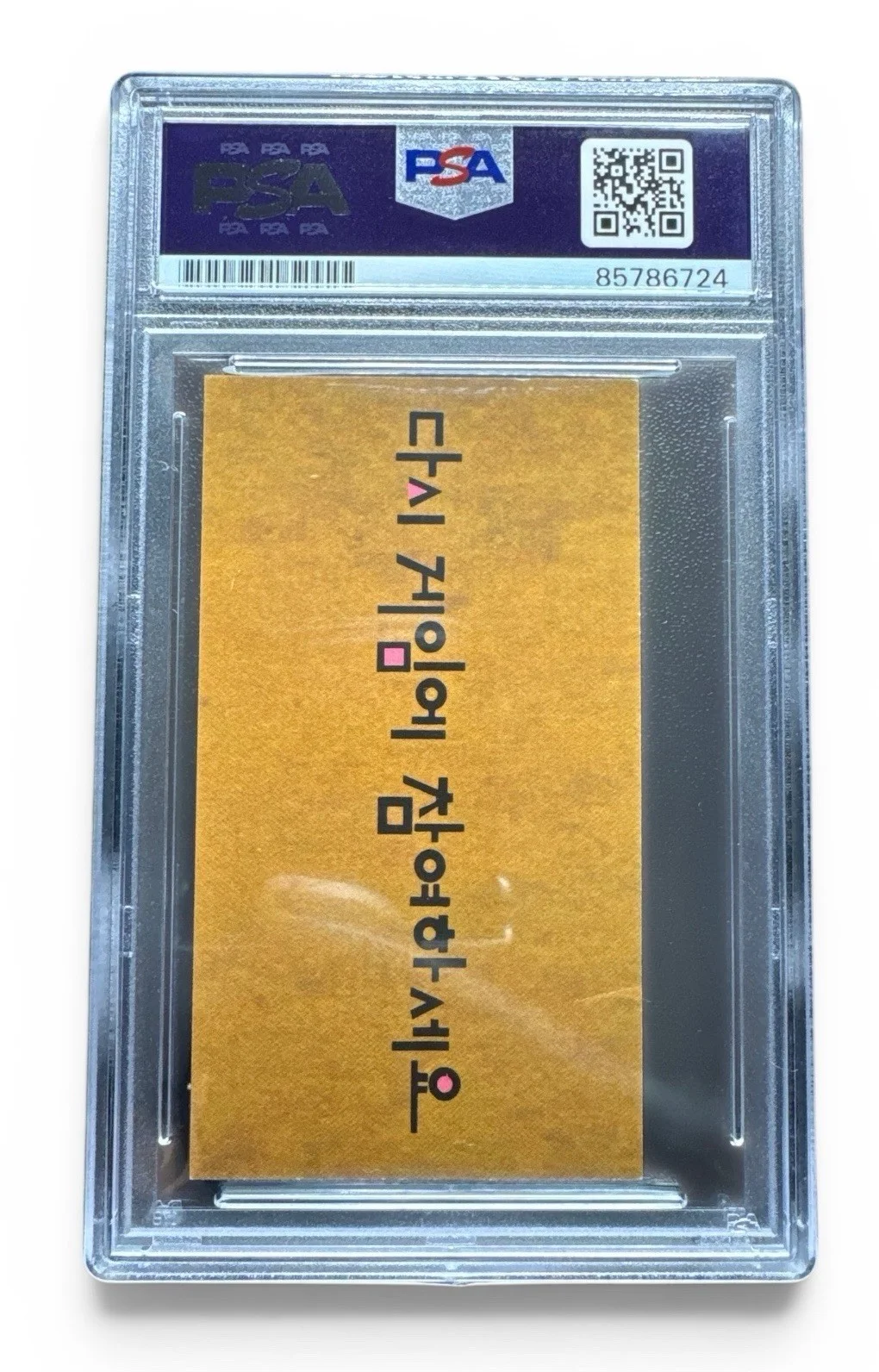 Lee Byung-hun — Lee Byung-hun Front Man Autograph Signed Squid Games Invitation Card PSA Slab, image 2