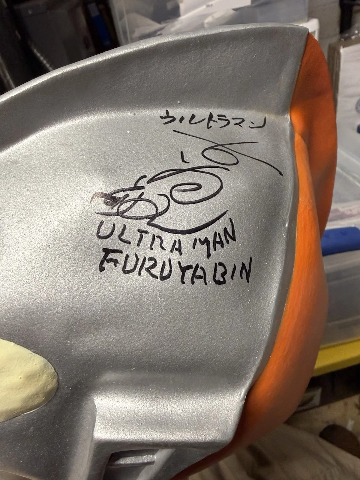 Bin Furuya — SATOSHI BIN FURUYA Signed ULTRAMAN Mask Japanese Autograph BAS Beckett, image 2