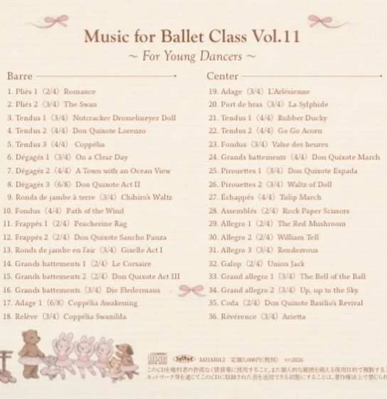 [Vol.11] Lesson CD Music for Ballet Class (For Young Dancers), image 3
