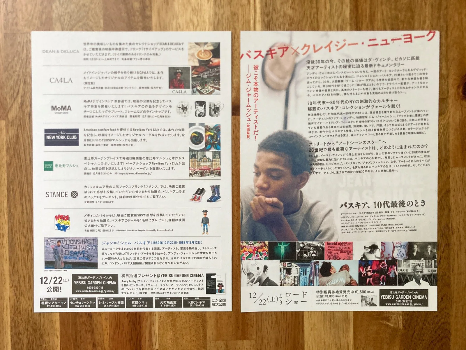 2 x B5 Jean-Michel Basquiat Boom For Real Japan Movie Mini Poster Flyer 2018, изображение 2