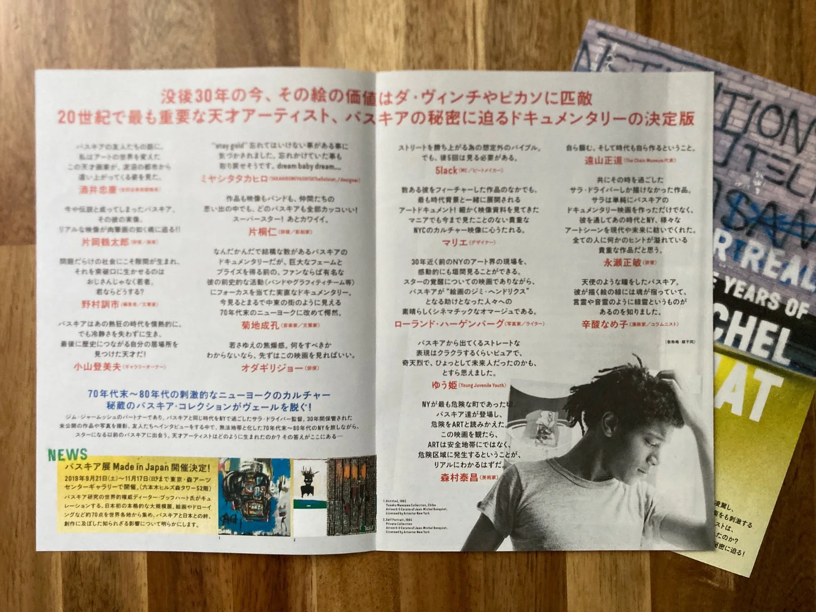 2 x B5 Jean-Michel Basquiat Boom For Real Japan Movie Mini Poster Flyer 2018, изображение 3