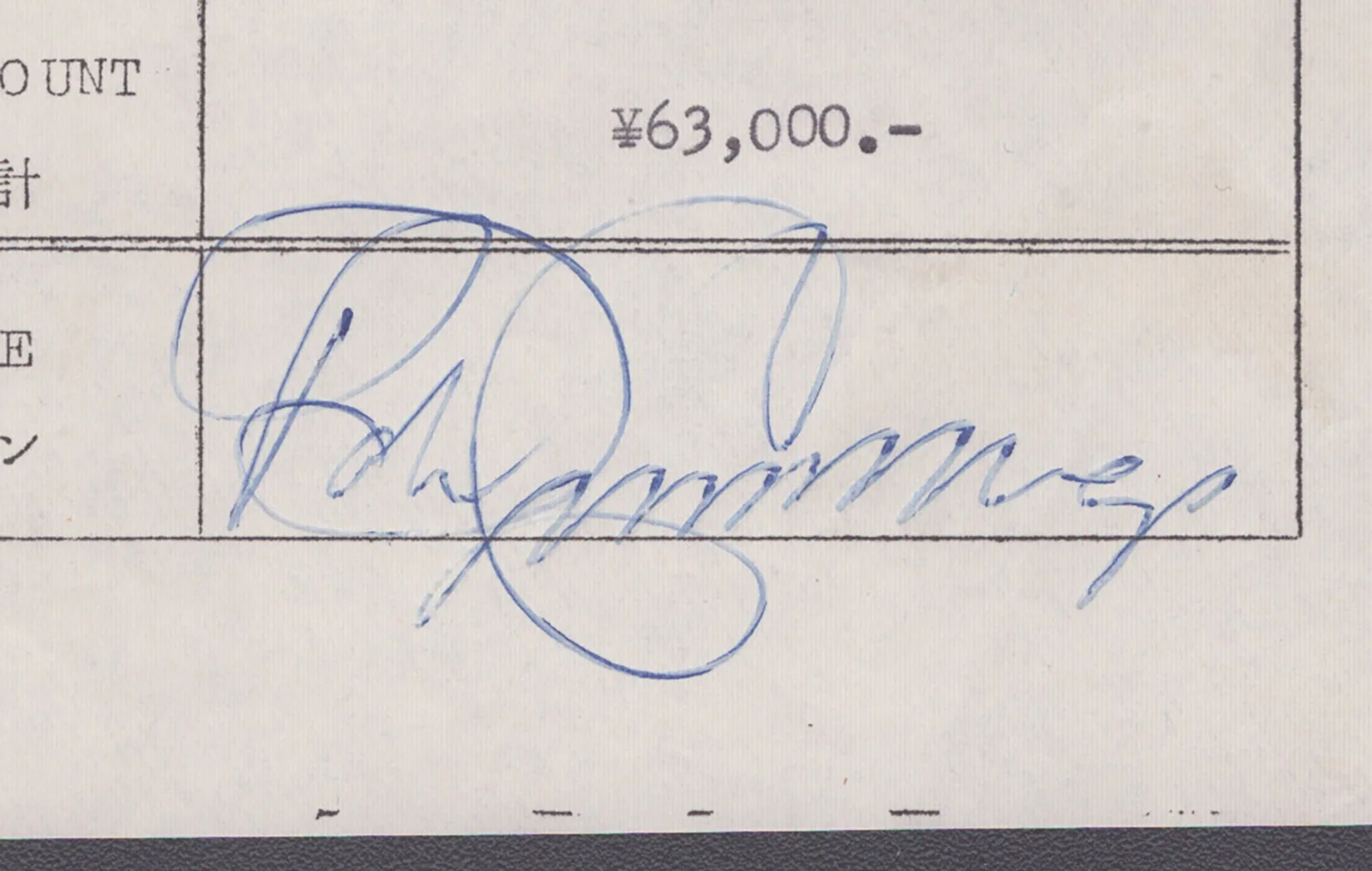 Robert Cummings — ROBERT "BOB" CUMMINGS - DOCUMENT SIGNED 1961, изображение 2
