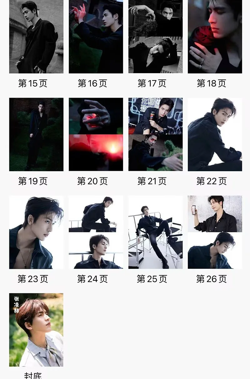 Zhang Linghe Pictures Photo Book Album Photobook Collection, изображение 3