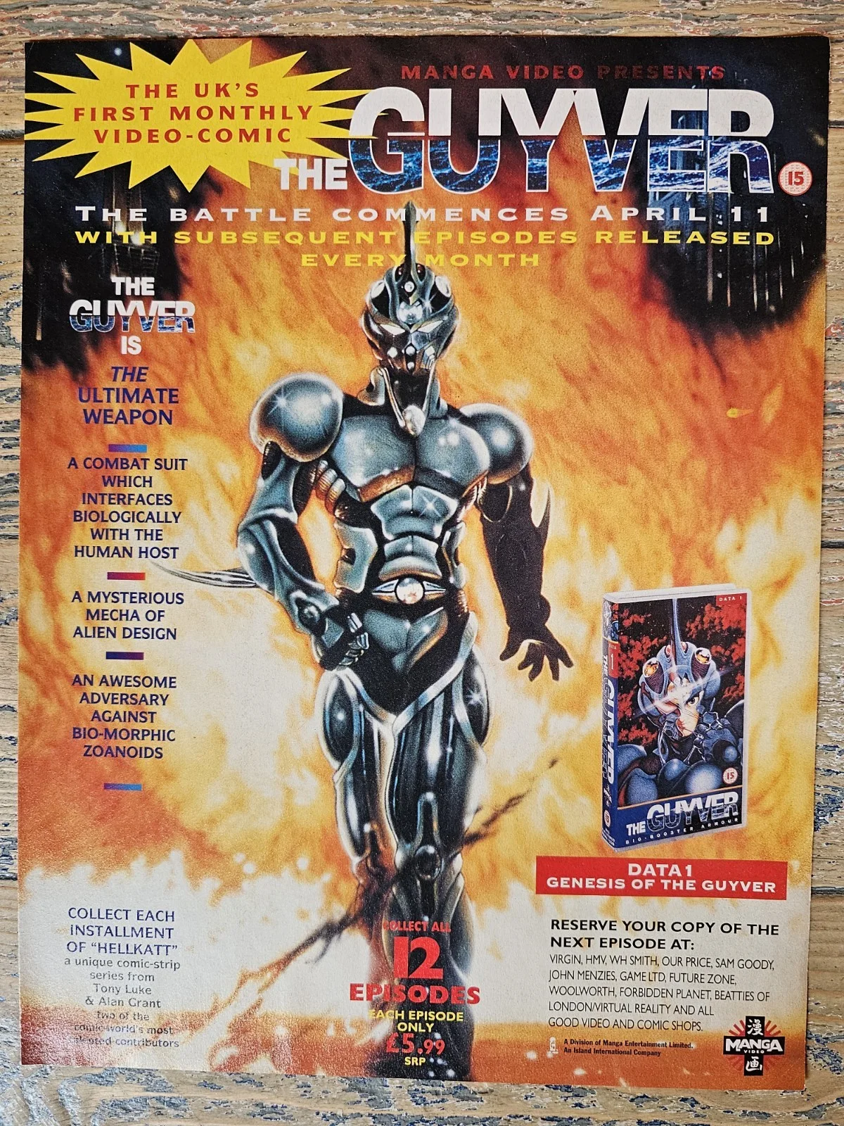 Guyver the Bioboosted Armour Manga VHS Video Poster Style Magazine Advert 1992, изображение 2