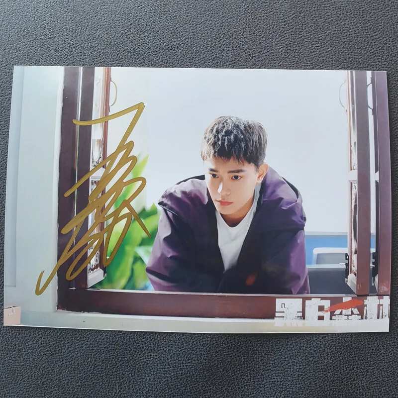 Ding Yuxi 6" Signed Autographed Photo Autograph, image 3