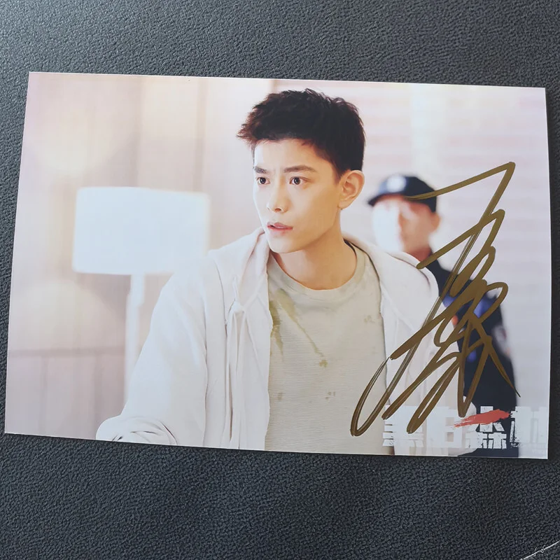 Ding Yuxi 6" Signed Autographed Photo Autograph, image 4