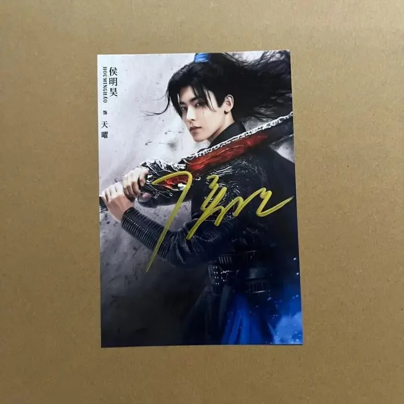 Back From The Brink Hou Minghao Hand Signed Autographed Photo Autographs 6", изображение 2