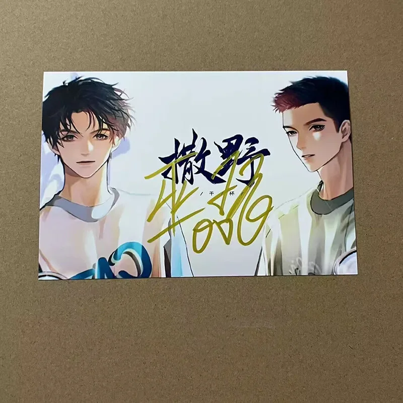 Sa Ye Jiang Cheng 蒋丞 Gu fei 顾飞 Wu Zhe Signed Autographed Photo Autograph, изображение 3