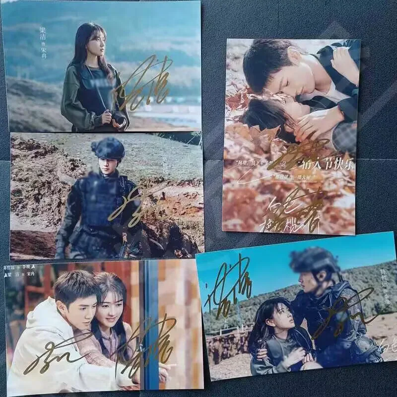 The White Olive Chen zheyuan Liang jie Autographed Photo Signed Photo Collection, изображение 2