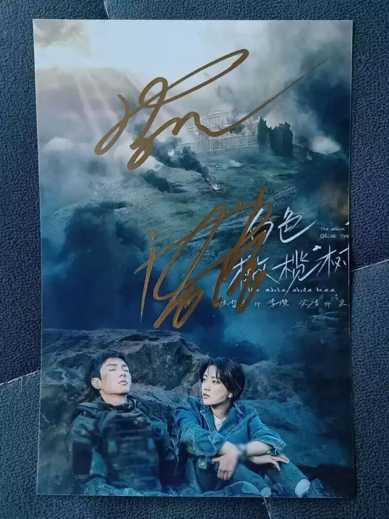 The White Olive Chen zheyuan Liang jie Autographed Photo Signed Photo Collection, изображение 4