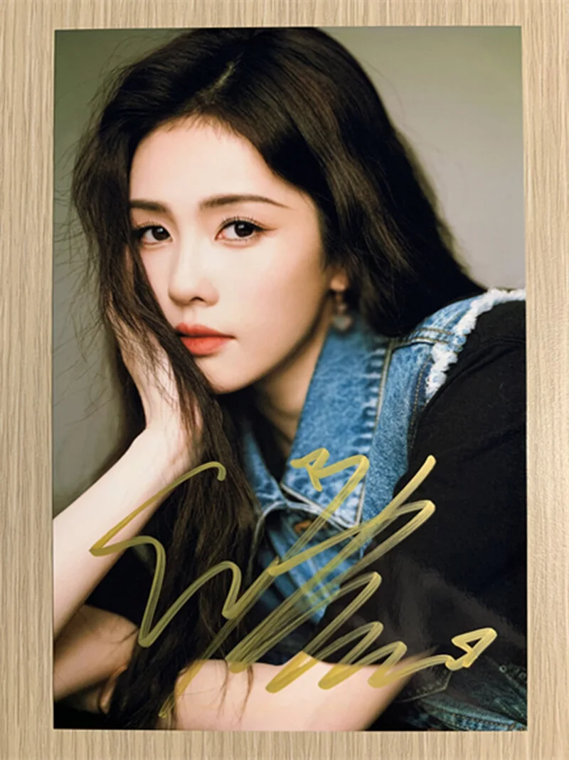 Bai Lu 白鹿 Signed Autographed Photo Autograph 6" Collection Gifts, image 2