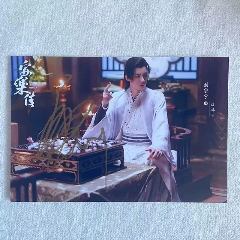 The Legend of Anle Gong Jun Dilraba Liu Yuning Hand Signed Photo Autograph, изображение 3