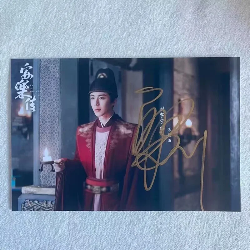 The Legend of Anle Gong Jun Dilraba Liu Yuning Hand Signed Photo Autograph, изображение 4
