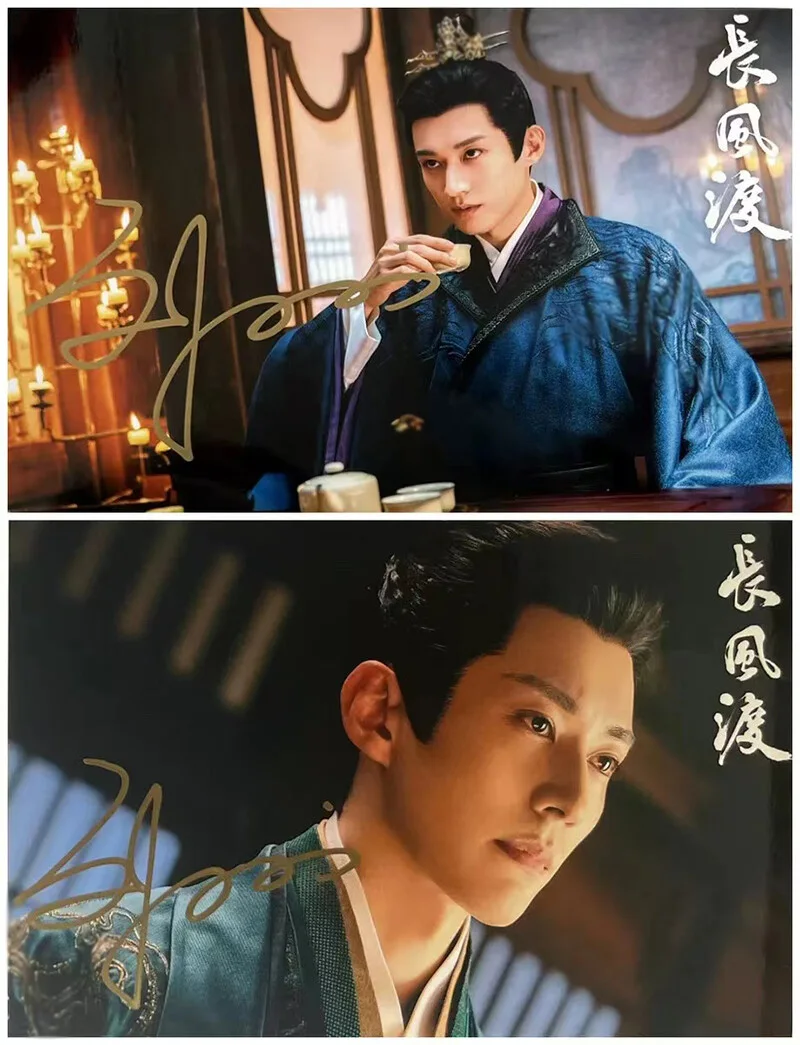 Chinese Chang Feng Du Liu Xueyi Signed Autographed Photo 6", image 2
