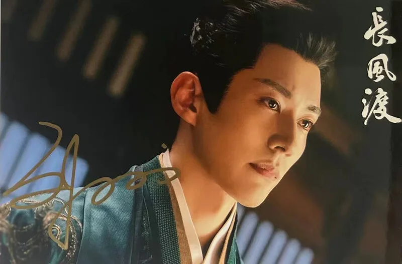 Chinese Chang Feng Du Liu Xueyi Signed Autographed Photo 6", image 3