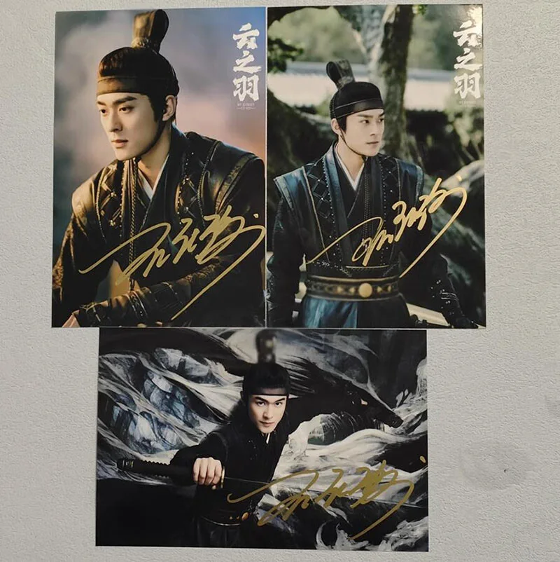 My Journey to You Jin Fan Sun Chenjun Signed Autographed Photo Autograph, image 2