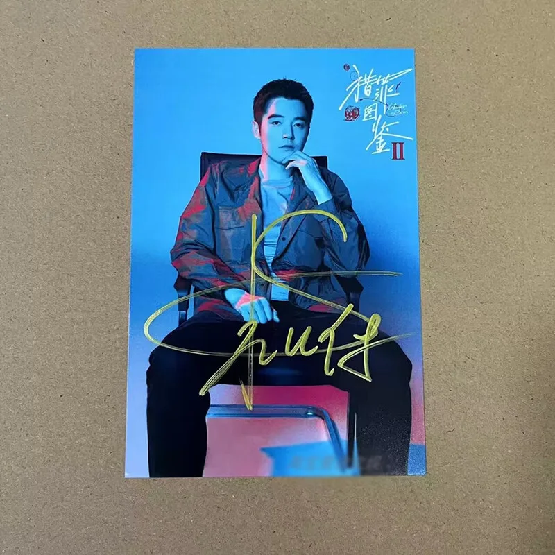 Under the Skin Jin Shijia Du Cheng Signed Autographed Photo Autograph, изображение 4