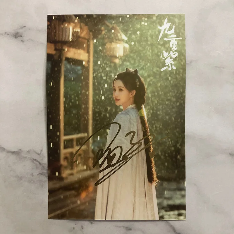 Blossom Meng Ziyi Dou Zhao Signed Autographed Photo Autograph, изображение 2