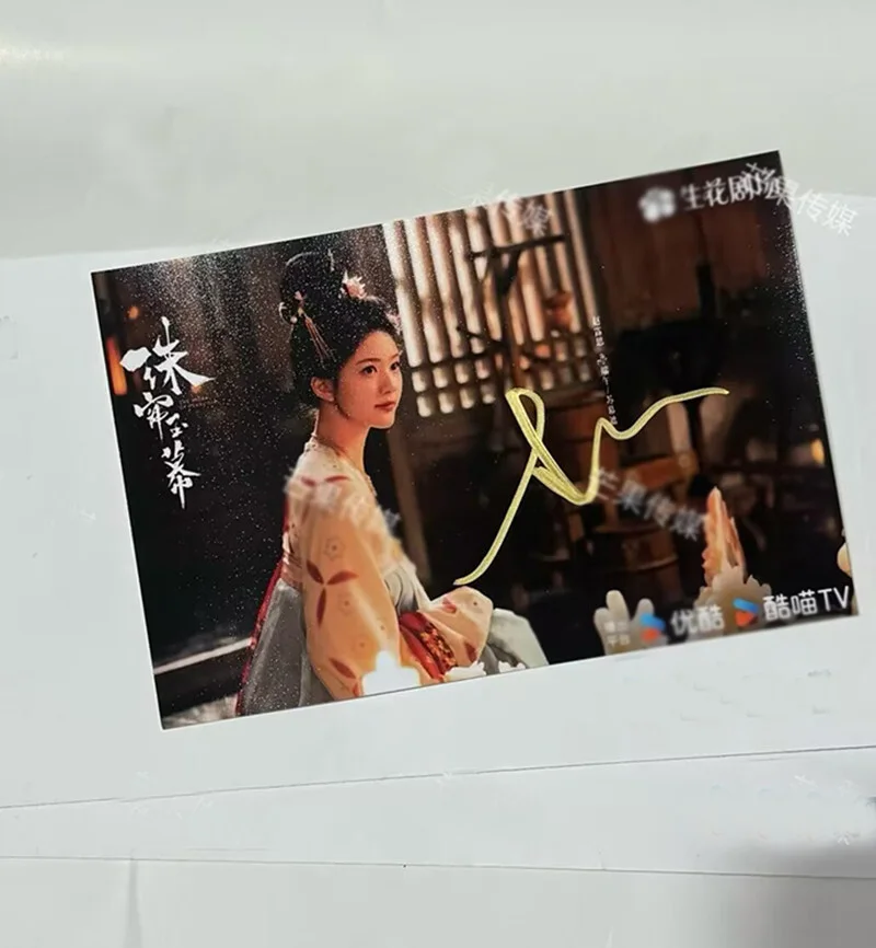 The Story Of Pearl Girl Zhao Lusi Signed Autographed Photo 6", изображение 2