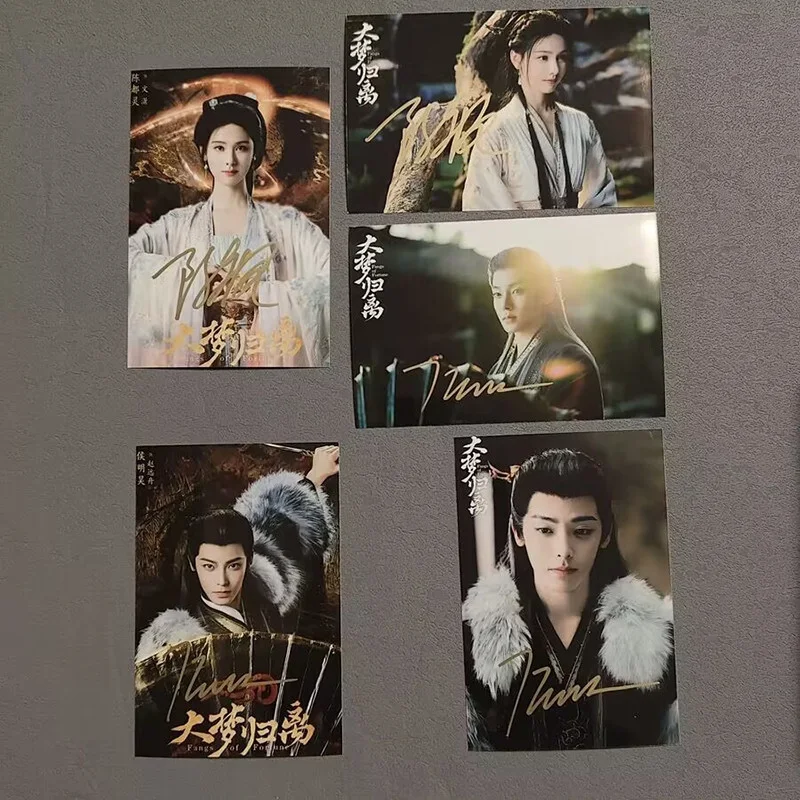 大梦归离 Hou Minghao Chen Duling Signed Autographed Photo Autograph, image 2